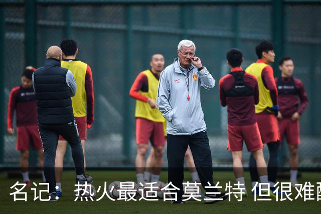 名记：热火最适合莫兰特 但很难配平薪资因此大概率等他被买断