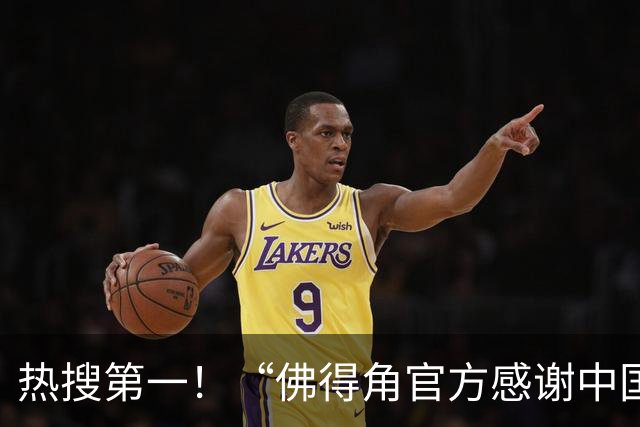 热搜第一！“佛得角官方感谢中国帮圆梦世界杯”